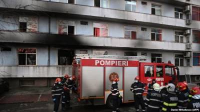 В Румынии 20 человек погибли при пожаре в больнице