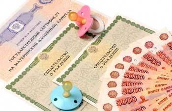 Вологжанки могут успеть получить 5 тыс. рублей, если родят ребенка до 31 марта