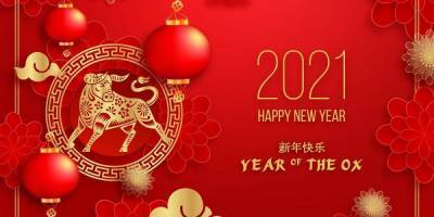 Китайский Новый год. История и поздравления