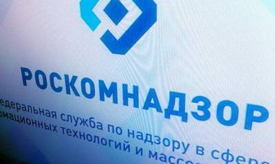 Роскомнадзор потребовал от ТВ-2 удалить новость о протестной «акции с фонариками»