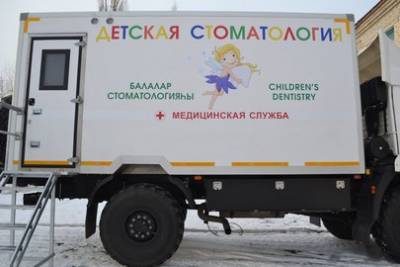 Детская стоматология на колёсах проедет по Башкирии