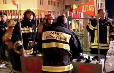 Взрыв произошел в здании "Магнита" во Владикавказе