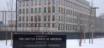Посольство США в Киеве распродает имущество. На комментарии не...