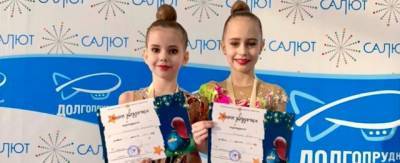 Электрогорские гимнастки привезли «золото» с турнира «Юные звёздочки»