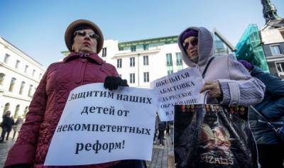 Жалобу на запрет русских школ в Латвии рассмотрят в ООН