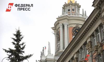 Каким должен быть идеальный мэр Екатеринбурга: версия горожан