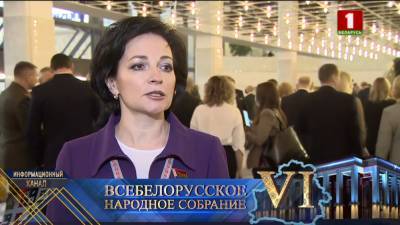 Людмила Кеда: "Единство белорусского народа поспособствует усилению сферы здравоохранения"