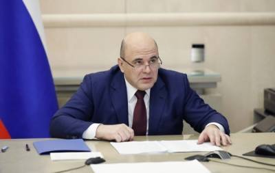 Михаил Мишустин сменил главу правительственной комиссии по вопросам культурной политики