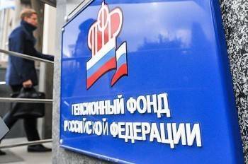 Пенсионный фонд России ждут большие перемены после ухода Топилина