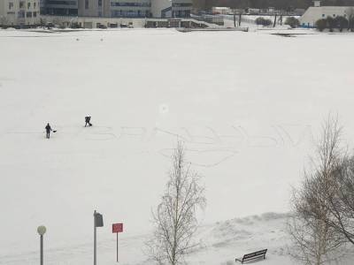 В Екатеринбурге рабочих с лопатами отправили засыпать снегом слово «Навальный» на пруду