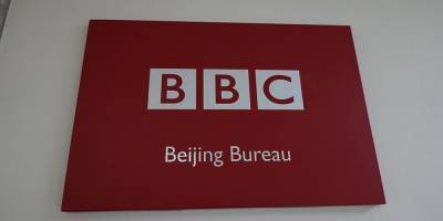 Китай запретил вещание BBC World News