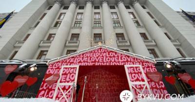 Под офисом Зеленского на Банковой открыли "домик любви" (ФОТО)
