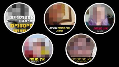 Исследование: так отрицатели коронавируса захватили социальные сети в Израиле