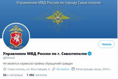 Twitter признал Крым частью России: соцсеть верифицировала еще две страницы оккупантов
