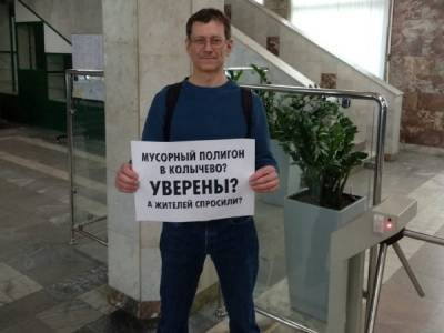 В Москве активист доставлен в больницу спустя 18 дней голодовки
