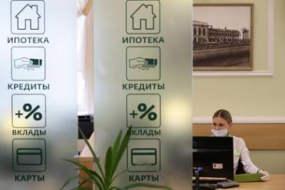 Банки предупредили россиян о росте ставок по кредитам