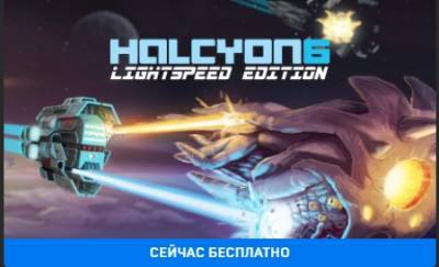 Раздача Epic: Бесплатно отдают Halcyon 6, на очереди Rage 2