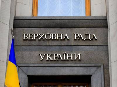 Украинский нардеп впервые получил подозрение из-за кнопкодавства. СМИ пишут, что это был депутат из группы "Доверие"