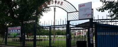 Стадион «Локомотив» в Кургане модернизируют за счет города