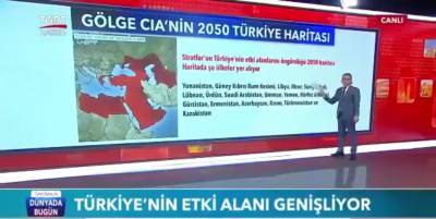 На турецком телеканале озвучили планы присоединения территорий Украины