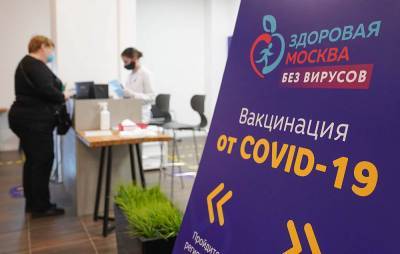 Вакцинация дает результат: распространение коронавируса в России снижается