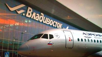 Возобновилась продажа субсидированных авиабилетов в Москву и обратно для жителей Дальнего Востока