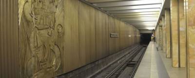 В Москве закроют несколько входов на станции метро «Щукинская»
