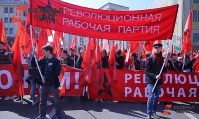 Свердловским коммунистам запретили выходить на митинг