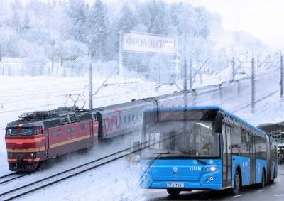 К станции Фроловское, где ранее произошло ДТП, прибудут компенсационные автобусы