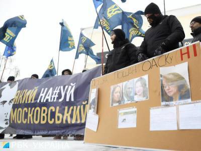 “Який на…уй Московський?” Под ОАСК проходит протест из-за переименования проспекта Бандеры в Киеве