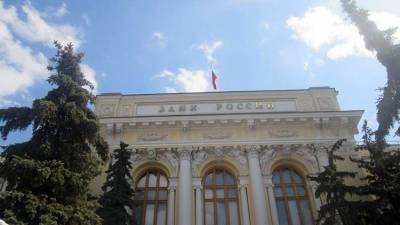 Совет директоров Банка России решил не изменять ключевую ставку