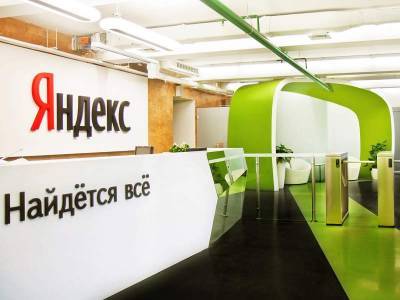 "Яндекс" заявил об утечке данных 5 тысяч почтовых ящиков