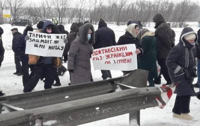 В Лубнах продолжается тарифный протест - korrespondent.net - Киев - Харьков - Полтавская обл.