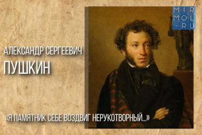 Росгвардейцы читают Пушкина на языках народов России