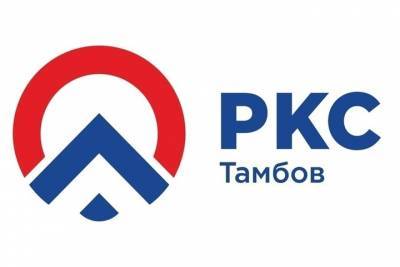 В Тамбовской области в работу с жалобами и обращениями в соцсетях подключился региональный оператор по вывозу ТКО