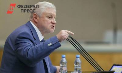 Справоросс Миронов раскритиковал ужесточение регламента в петербургском ЗакСе
