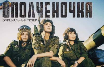 Московская кинотусовка испугалась донбасского фильма о войне