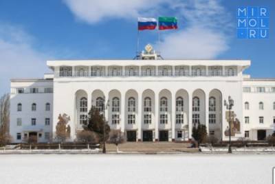 Правительство Дагестана утвердило схему территориального планирования Махачкалинской агломерации