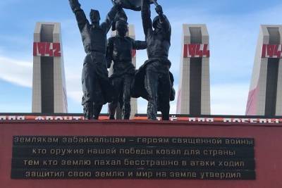 Сбор подписей организуют в Чите для присвоения Чите звания «Город трудовой доблести»