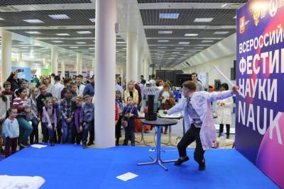 Школьники и студенты могут поучаствовать в конкурсах Всероссийского фестиваля NAUKA 0+ – Учительская газета