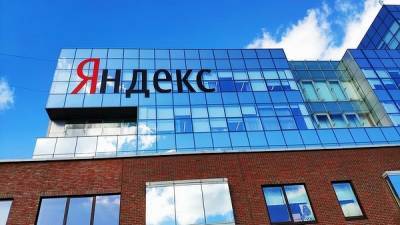 «Яндекс» сдал своего сотрудника правоохранителям за взлом тысяч почтовых ящиков клиентов