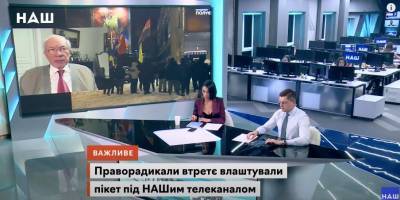 Телеканалу «НАШ» назначили еще одну проверку из-за участия в передаче экс-премьера Азарова