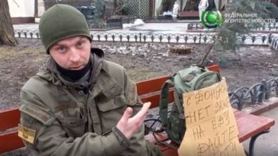 Комиссованный солдат ВСУ из Луганска побирается на улицах Одессы