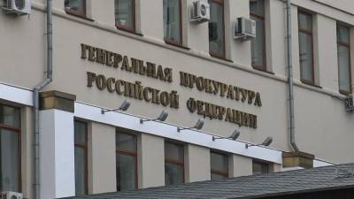 Словения выдала обвиняемого в хищениях экс-министра печати Дагестана
