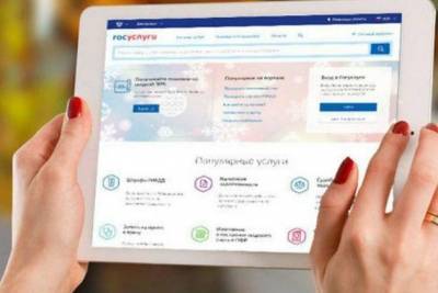 Мобильные приложения для предоставления госуслуг по темам разработают в России
