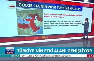 В ГД напомнили Стамбулу о проигранных войнах после показа по ТВ карты Турции будущего с Кавказом в составе