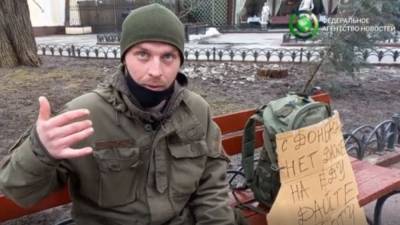 Ветеран ВСУ после войны в Донбассе оказался вынужден просить милостыню