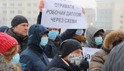 Сергей Козырь - В Херсоне протестуют моряки - lenta.ua - Херсон