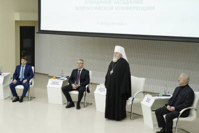 На Ставрополье открылась II Сретенская конференция