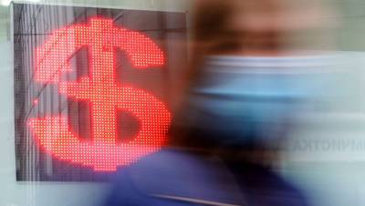 Эксперты спрогнозировали падение доллара до 70 рублей
